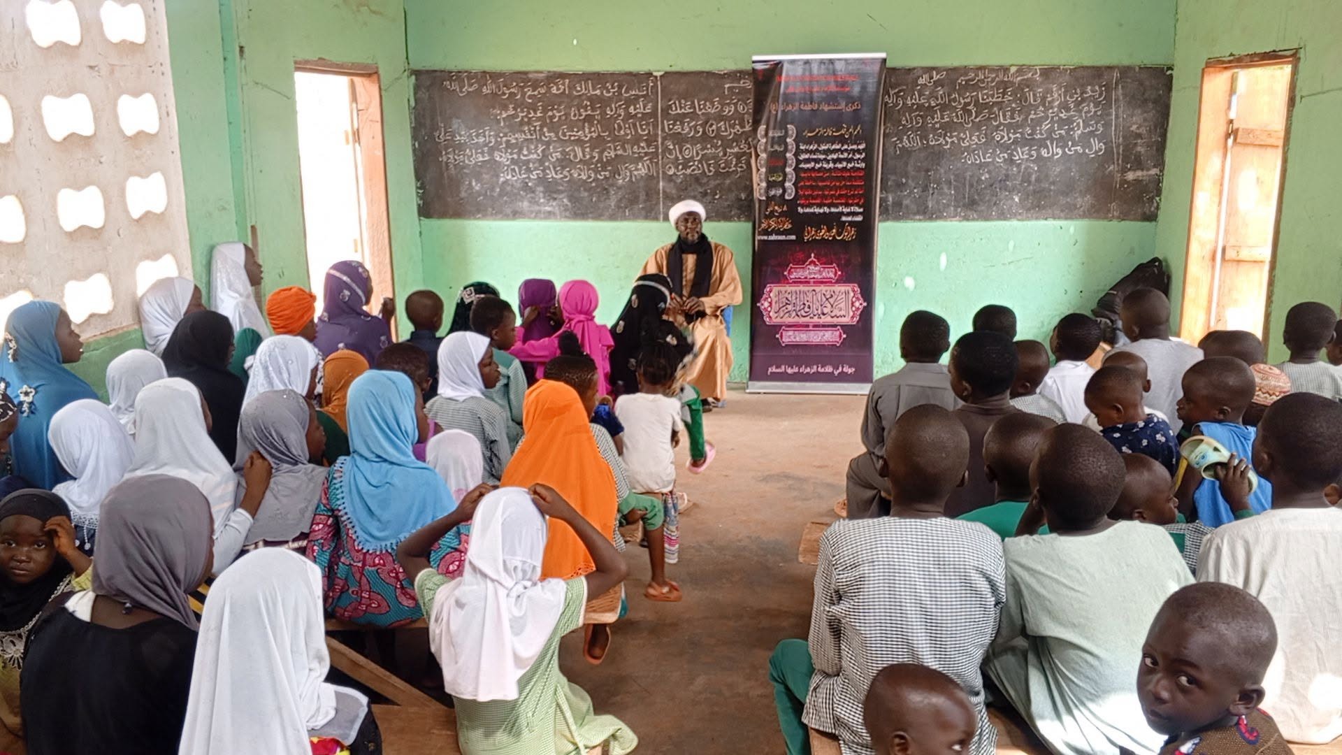 Children attending a learning session at the centre